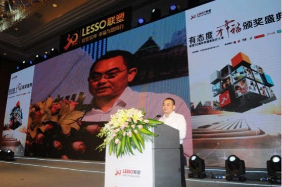 美學盛宴 聯(lián)塑幸福家設計大賽完美收官