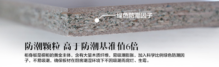 聯塑防潮因子 經久耐用