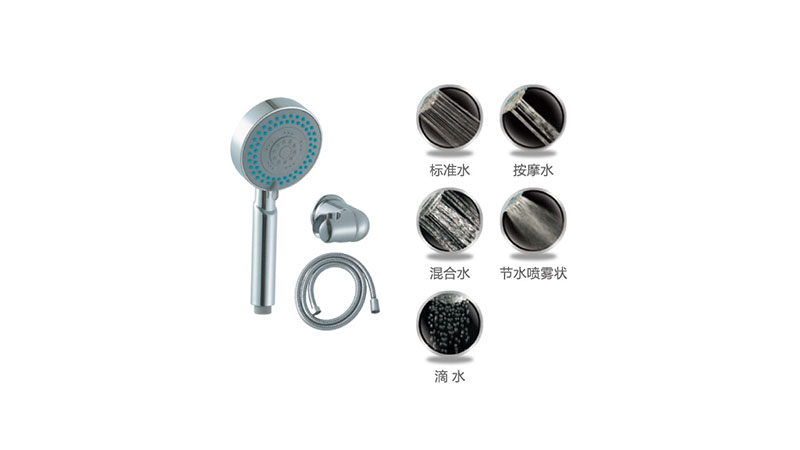 多功能花灑WP06507水暖衛浴