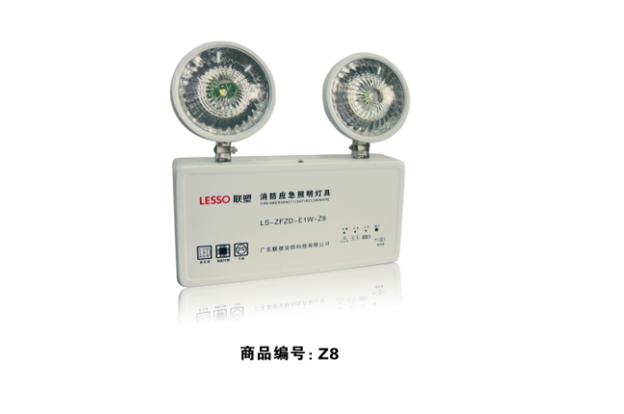 LS-ZFZD-E1W-Z8型消防應(yīng)急照明燈消防
