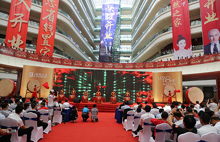 領尚環(huán)球之家•家居建材生活MALL開業(yè)典禮