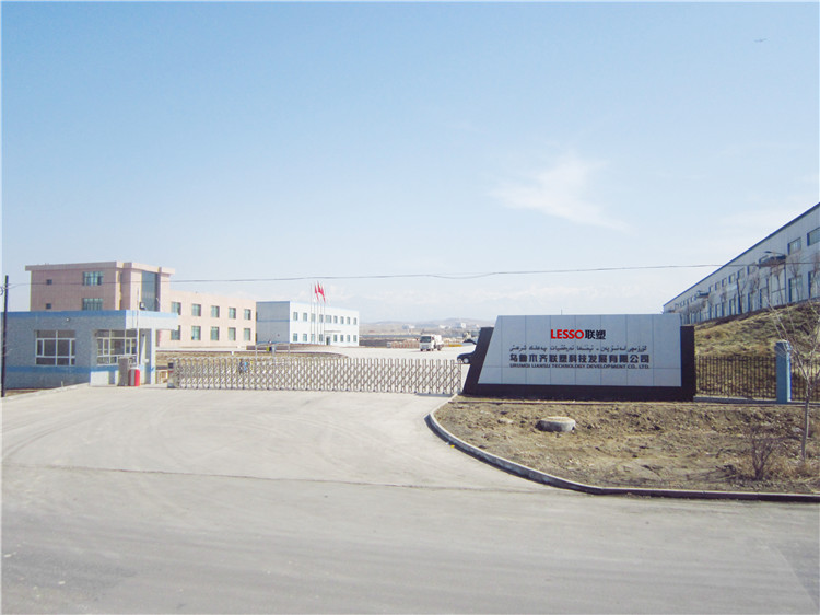 聯塑烏魯木齊聯塑科技發展有限公司