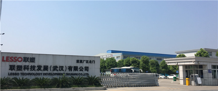 聯塑聯塑科技發展（武漢）有限公司