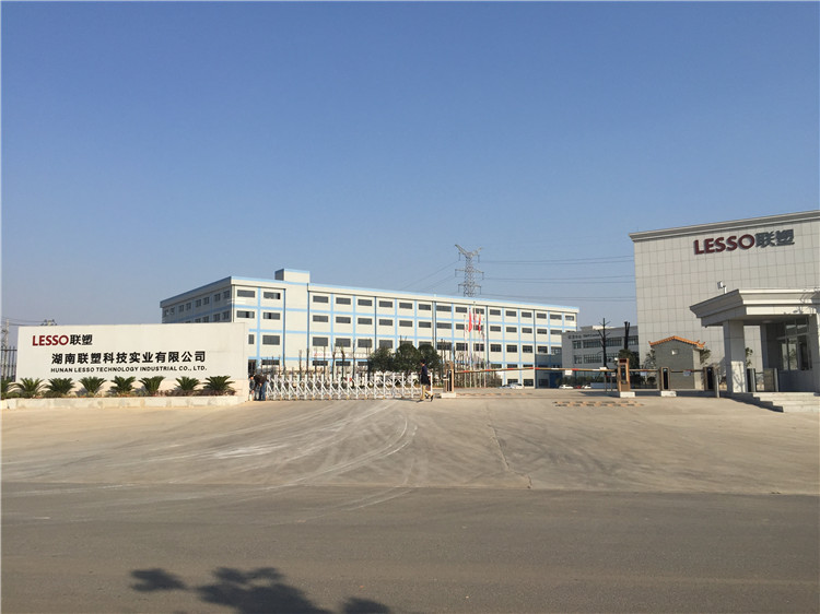 聯塑湖南聯塑科技實業有限公司