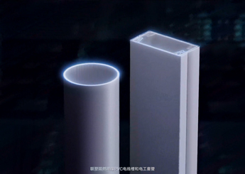PVC電線槽、電工套管