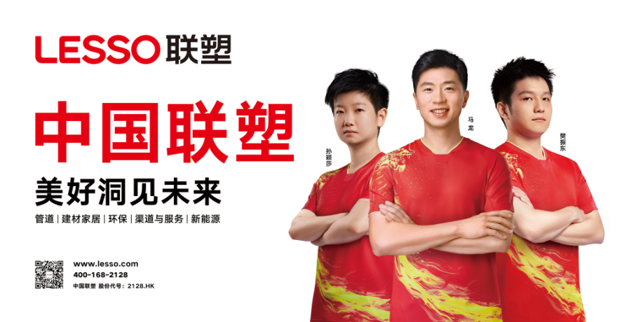 詳細分析：聯塑縣級代理需要多少錢？