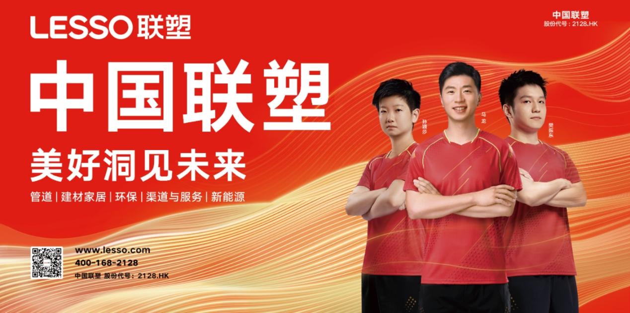 加盟聯塑管業沈陽總代理，暢享東北市場廣闊天地