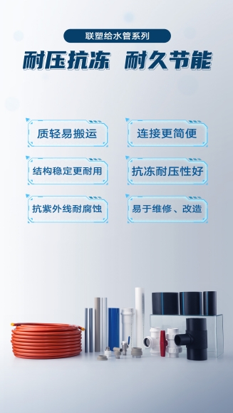 給水管廠家要依據什么標準去做最佳選擇呢？